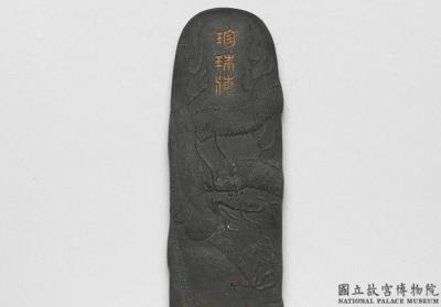 图片[2]-Inkstick inscribed with “Zhenzhu hai” and dragon pattern, Ming dynasty (1368-1644)-China Archive